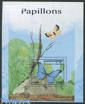 Butterflies s/s