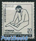 Vemana 1v