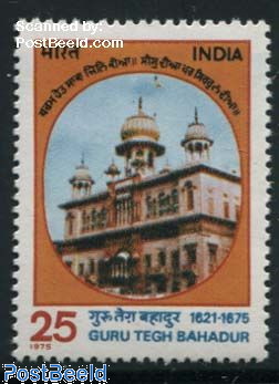 Guru Tegh Bahadur 1v