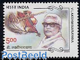 V. Lakshminarayana 1v