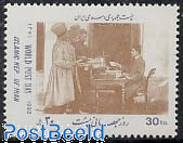 World postal day 1v
