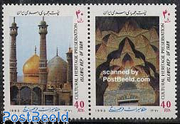 Fatima mosque 2v [:]
