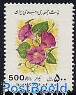 Definitive, flower (500R) 1v, phosphorescend