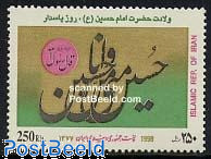 Husain 1v