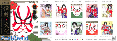 Traditional culture 10v s-a