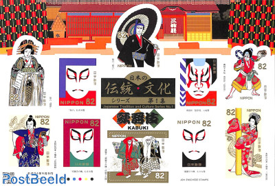 Traditional culture 10v s-a