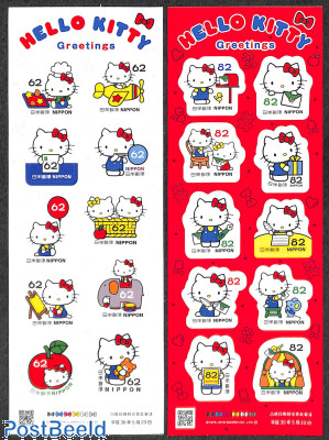 Hello Kitty 20v s-a (2 m/s)