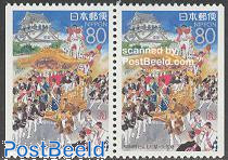 Osaka booklet pair