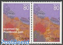 Yamagata booklet pair