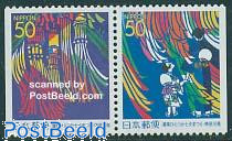 Kanagawa booklet pair