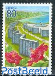 Okinawa, peace 1v
