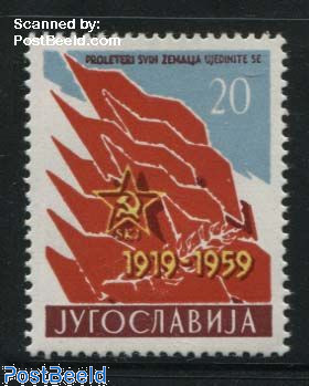 Communist party 1v