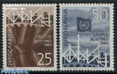 Skopje earthquake 2v