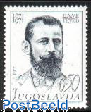 D. Gruev, 100th birthday 1v