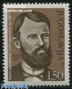 R. Zinzifov 1v