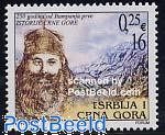 2500 years history 1v
