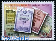 National loans 1v