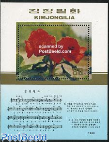 Kim Jong Il s/s