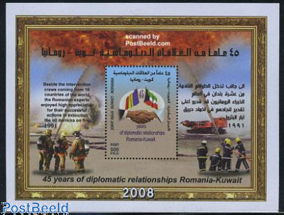 Diplomatic relations with Romania s/s