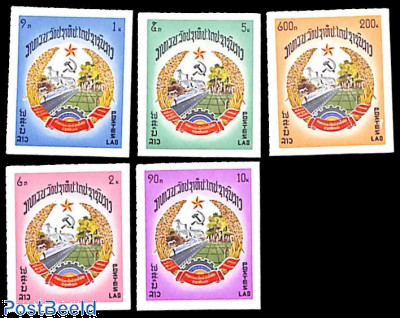 1 Year republic 5v imperforated