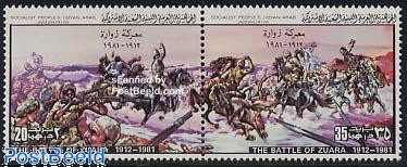 Zuara battle 2v [:]