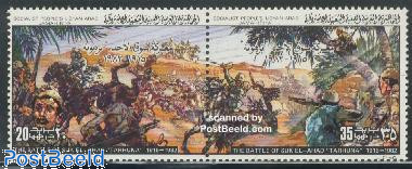 Suk El-Ahad battle 2v [:]