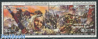 Abunjeim battle 2v [:]