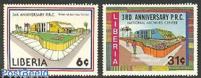 National archives 2v