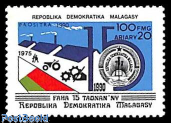 Republic anniversary 1v
