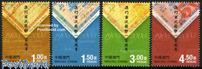 100 Years Banknotes in Macau 4v