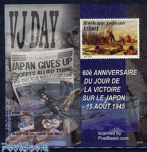 VJ Day s/s