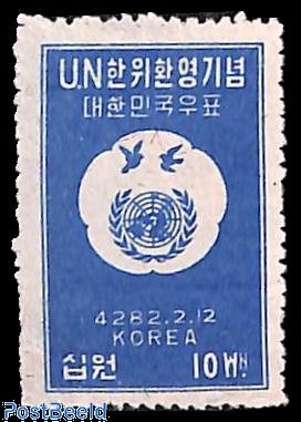 Sellos Naciones Unidas 1975 – Edición Completa 30 Aniversario, Namibia Y Paz, Con Goma Original MNH