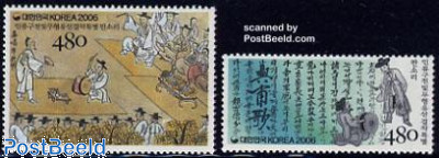 World heritage 2v
