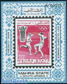 Mahra, Olympic games s/s imperforated