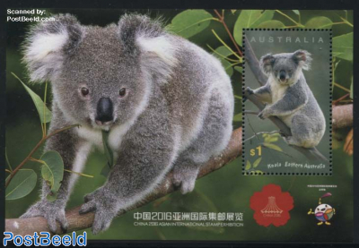 Koala s/s, China 2016