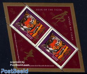 Year of the Tiger s/s without printer mark