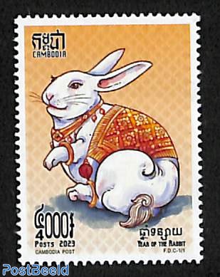 Year of the rabbit 1v