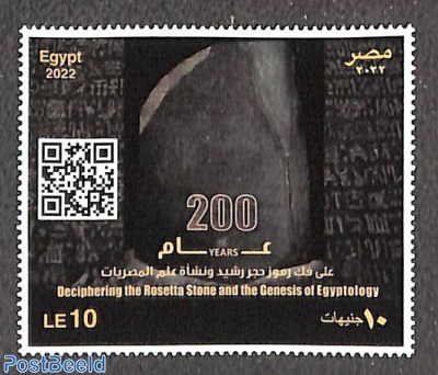 Rosetta stone 1v