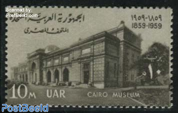 Cairo museum 1v