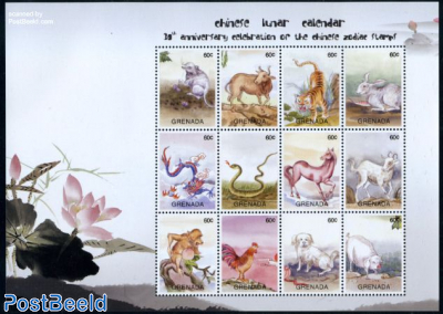 Chinese zodiac stamps 12v m/s