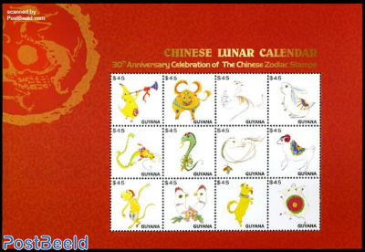 Chinese Lunar Calendar 12v m/s