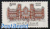 Madras post office 1v