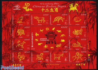 Chinese Zodiac signs 13v m/s