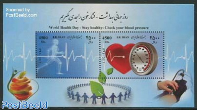 World health Day s/s