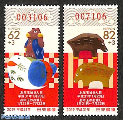 Year of the pig 2v, lottery stamps