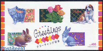 Greeting stamps 5v m/s s-a