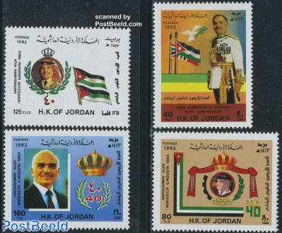King Hussein jubilee 4v