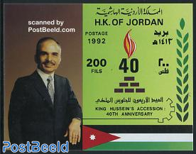 King Hussein jubilee s/s