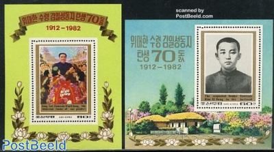 Kim Il Sung 70th birthday 2 s/s