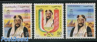 Mubarak al-Lahab ibn Sabah Al Sabah 3v